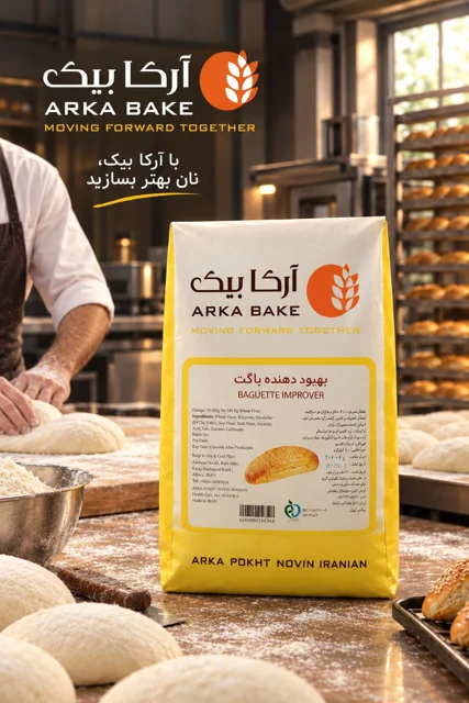 بهبود دهنده نان باگت آلفا ۹۰۰