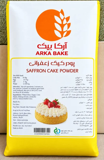 پودر کیک زعفرانی
